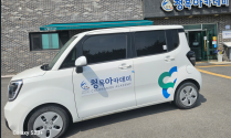 우리 시설에도 휠체어 특장차가 생겼어요!!