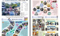 <청아소식지> 2025 청아 MEMBERS NEWS